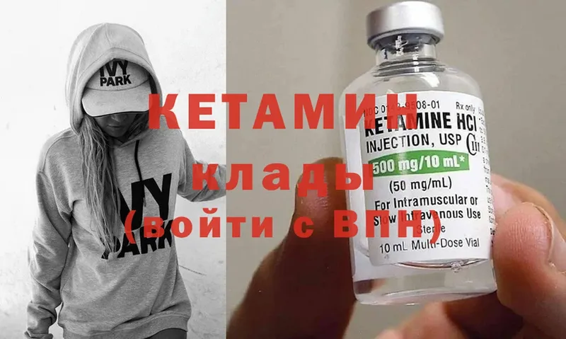 Кетамин ketamine  как найти закладки  Полярные Зори 