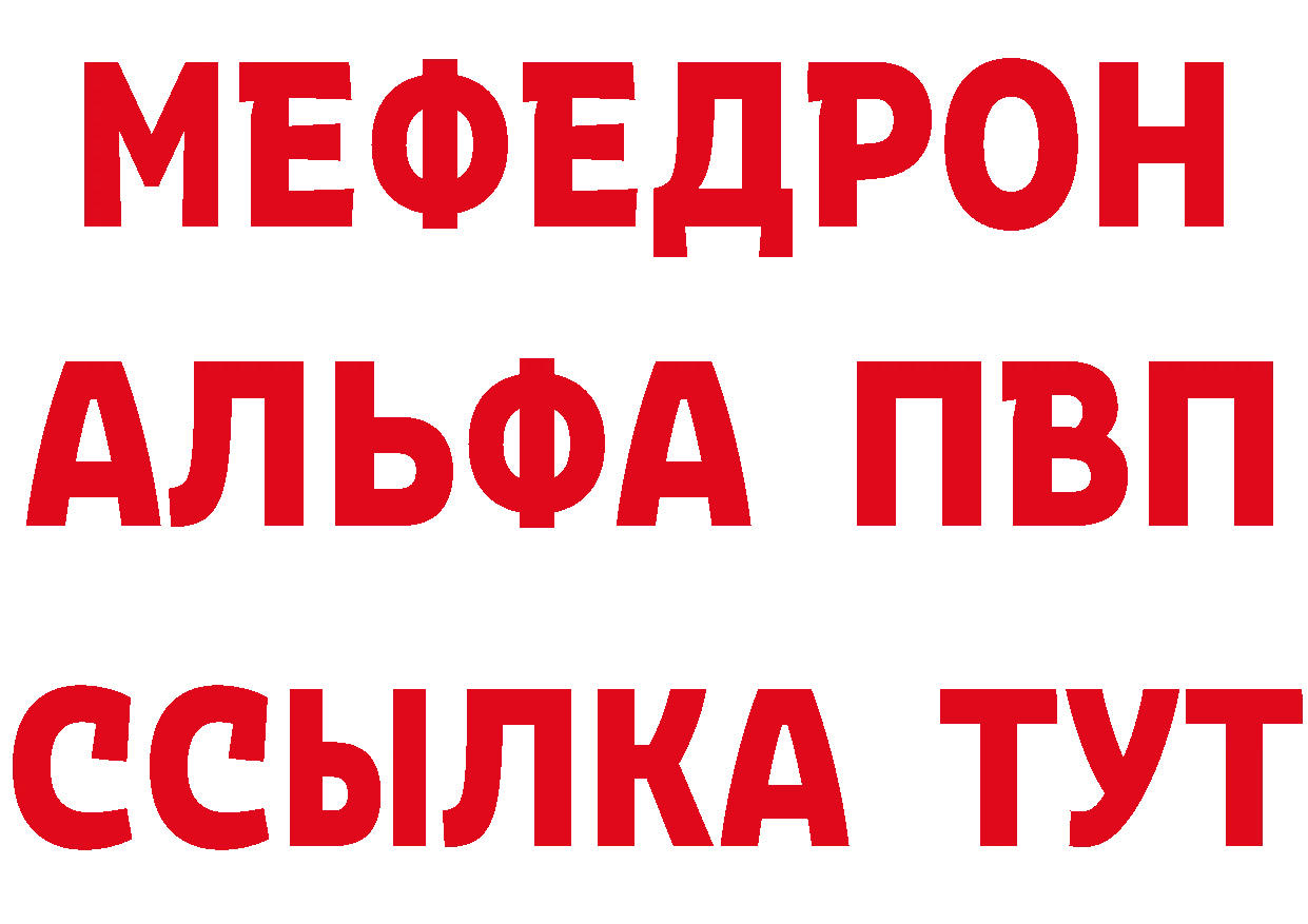 ГЕРОИН Афган зеркало даркнет МЕГА Полярные Зори