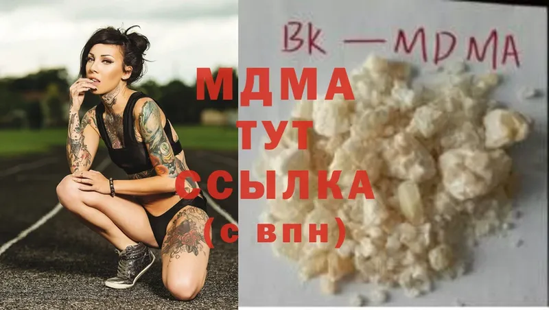 это наркотические препараты  закладка  Полярные Зори  MDMA Molly 